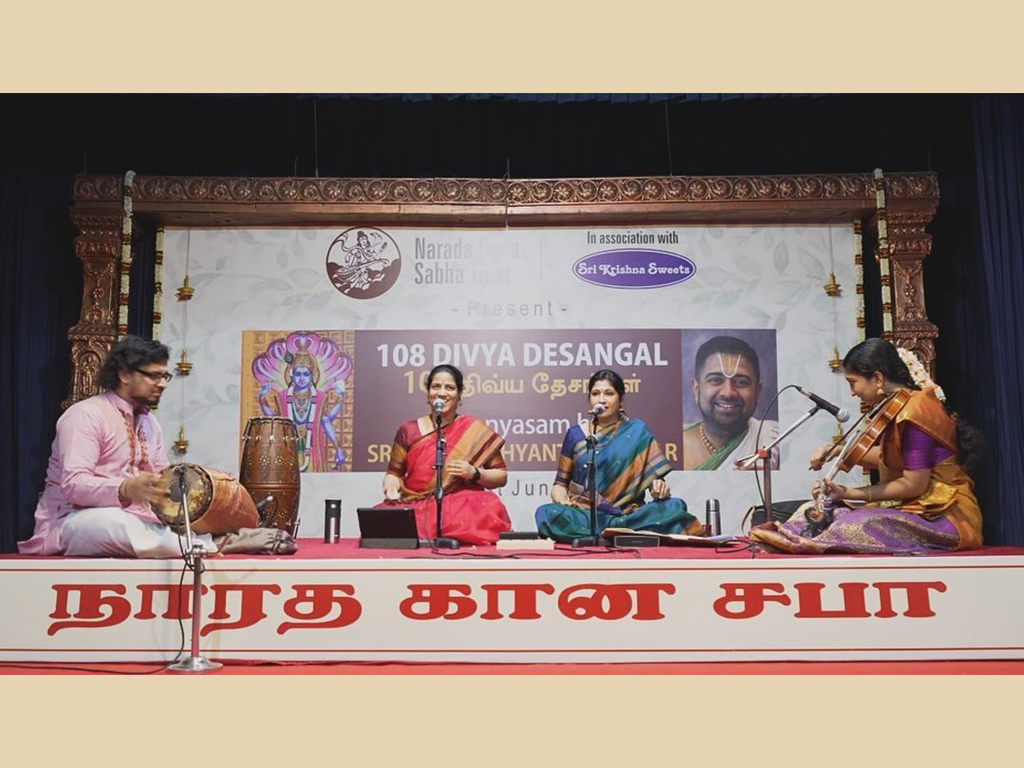 108 Divya Desha Gaanaamrtam Recital Series (Excerpts from day I)