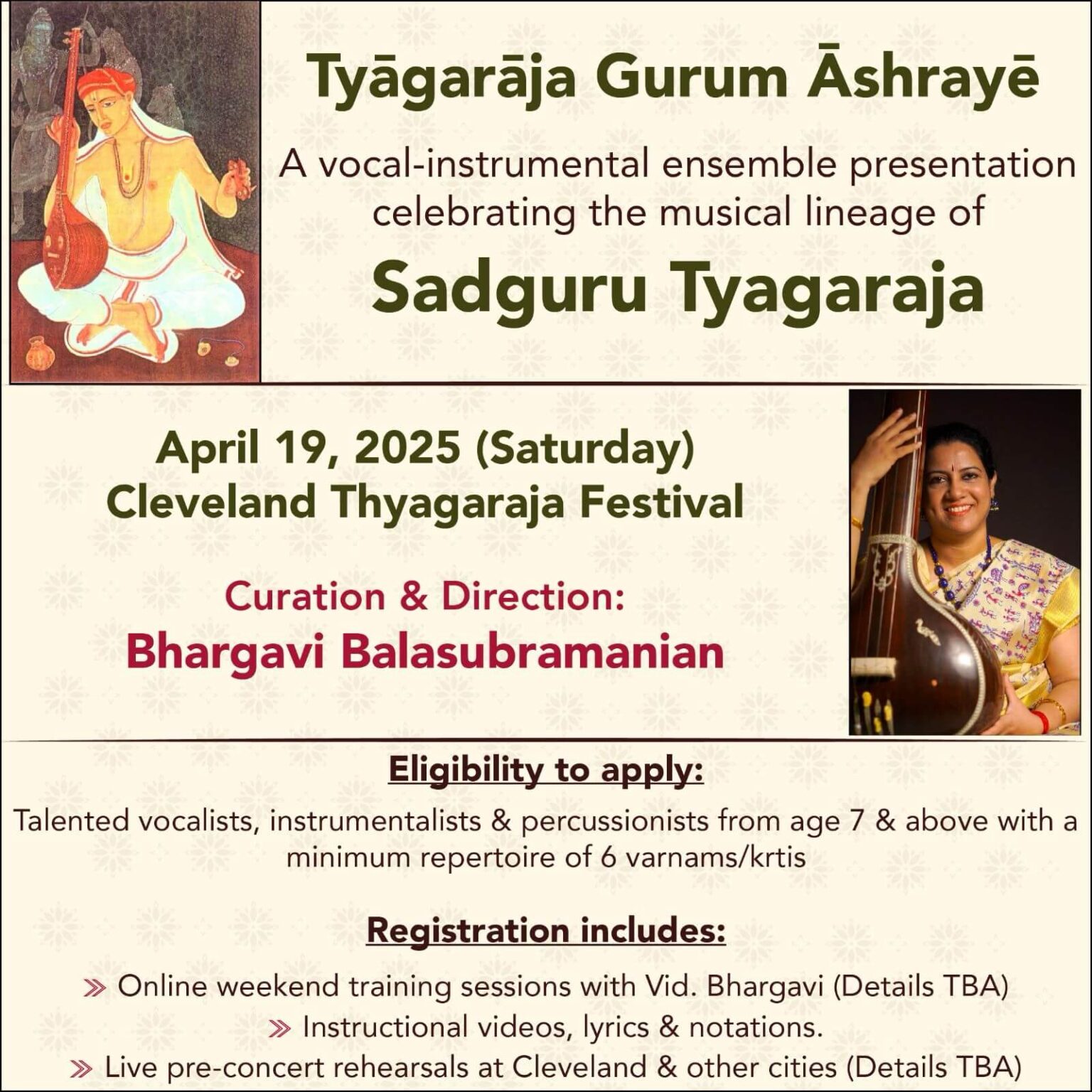 Tyāgarāja Gurum Āshrayē – Click to register