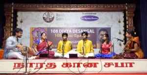 108 – Divya Desha Gaanaamrtam Recital Series (Excerpts from day 2) – Composition of Chitravina N Ravikiran