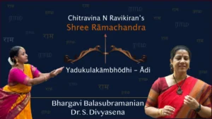 Shree Ramachandra – Rama Navami Special Release in collaboration with Dr. S Divyasena