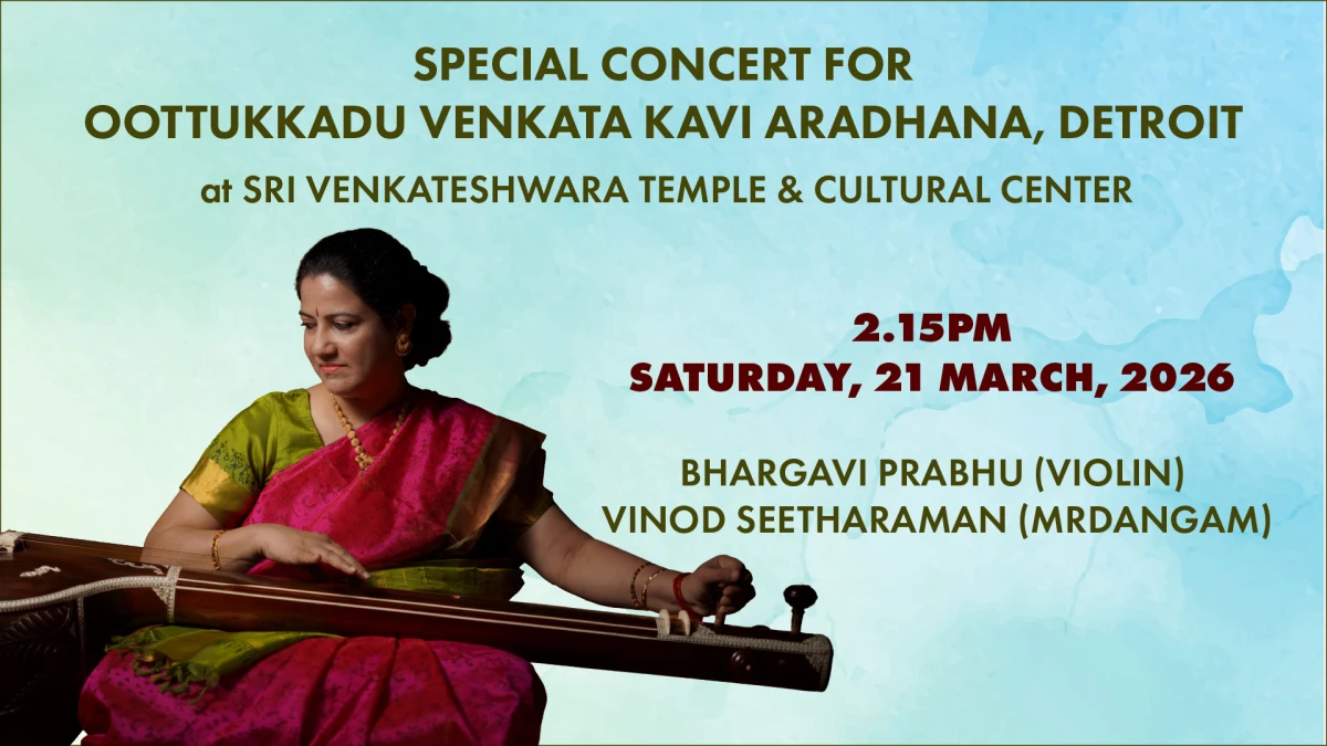 Special Concert for OVK Aradhana, Detroit