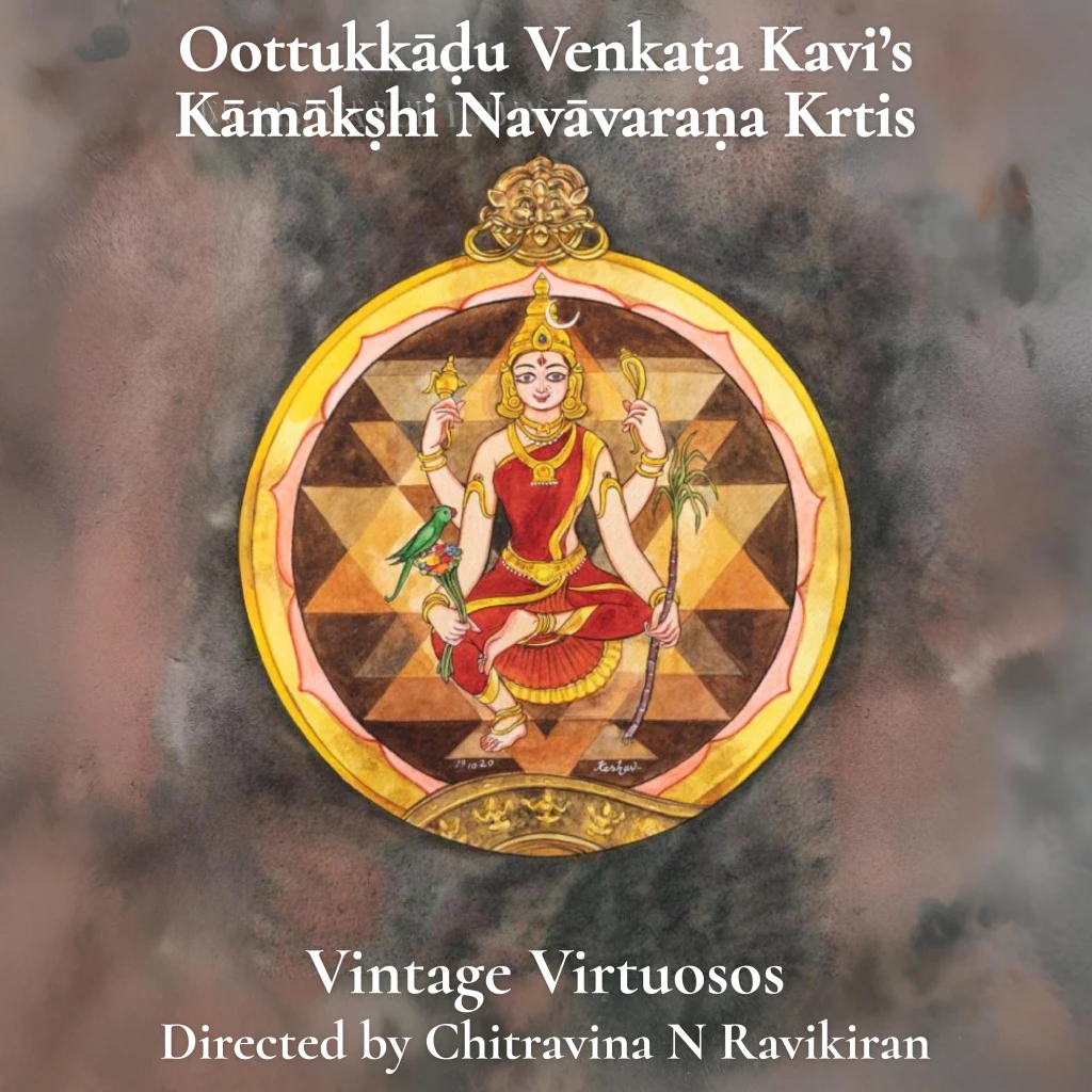 Navaratri special release – Oottukkadu Venkata Kavi’s Kamakshi Navavaranams now streaming on all platforms