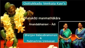 Krshna Jayanti Special Premiere – Oottukkadu Venkata Kavi’s Shatakoti Manmathakara | with Padmashree Srinivasan