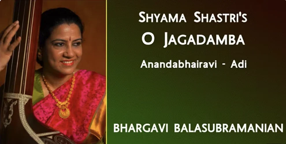Shyama Shastri’s O Jagadamba – Anandabhairavi – Adi | Bhargavi Balasubramanian