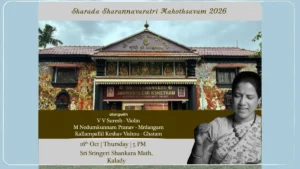 Bhargavi Balasubramanian’s Kalady Concert on October 16, 2026