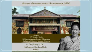 Bhargavi Balasubramanian’s Kalady Concert on October 16, 2026